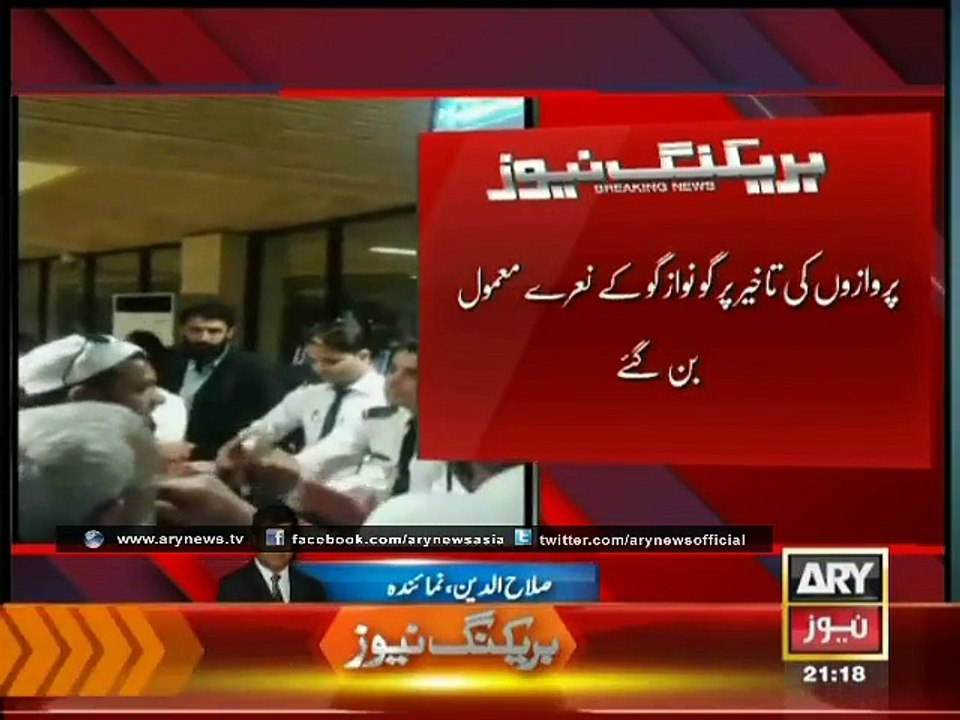 Its 'Go Nawaz Go' everywhere