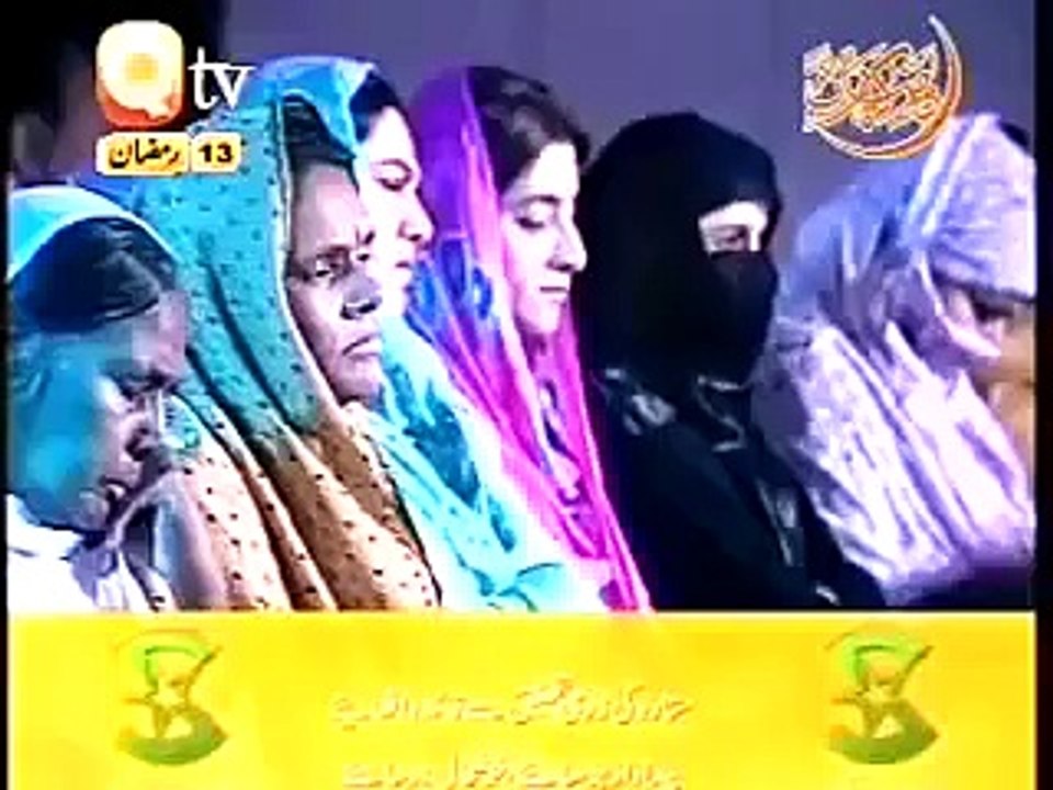 میں نے جتنی دفعہ دیکھی یہ ویڈیو مجھے رونا