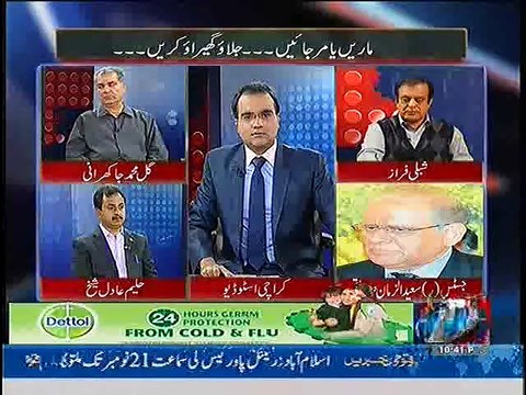 Mazrat Ke Sath – 13th November 2014