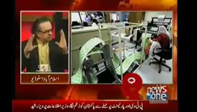 After Fake Vote, Notes Now Fake Passport and Fake CNIC