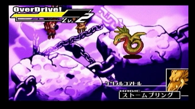 Riviera The Promised Land PSP - Partie. 44