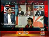 Youth doesn't know Imran Khan preferred money over Pakistan during his cricketing career - Absar Alam