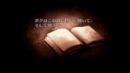 Riviera The Promised Land PSP - Partie. 49 [FIN]