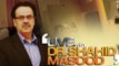 Live With Dr. Shahid Masood ~ 13th November 2014 | Pakistani Talk Shows | Live Pak News