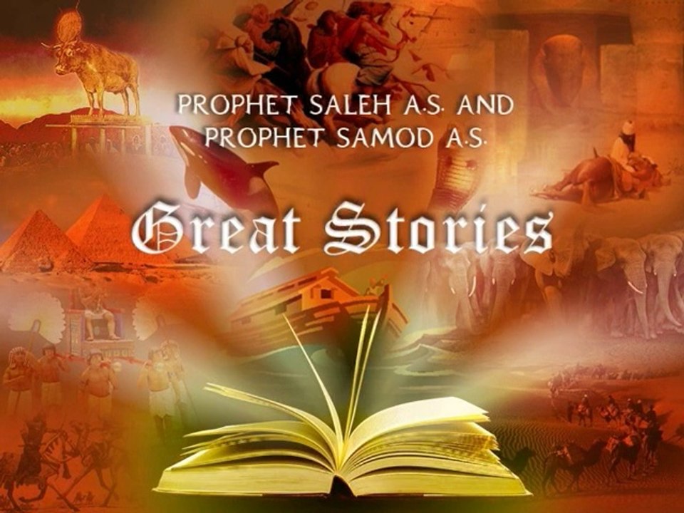 Great Stories-08 Heart of Arabia "Samod"