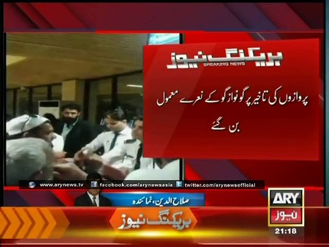 Its ‘Go Nawaz Go’ everywhere