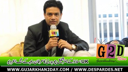 Mayor Shafiq Ch. Interview with Irfan Raja