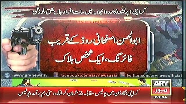 Bulletin - 0300 - Friday - 14 - Nov - 2014