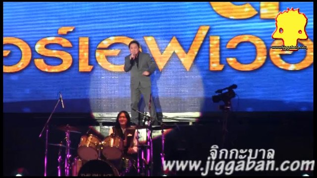 ปะป๊า หม่าม๊า - ดำ ฟอร์เอฟเวอร์ - The Palace and Friends Concert