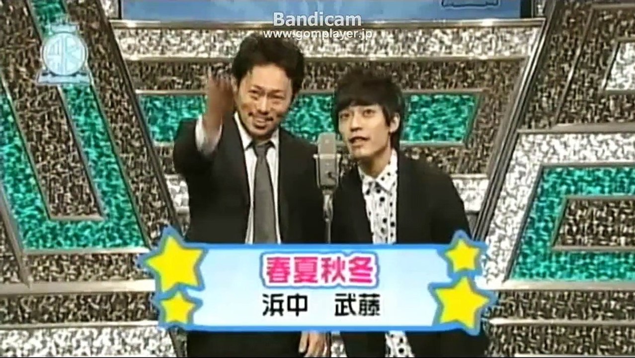 140829(金)　春夏秋冬.wmv
