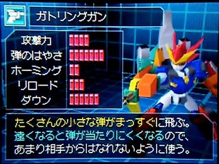 Custom Robot Arena - Partie. 37