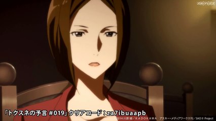 Sword Art Online II Episode 19 "Absolute Sword" Preview