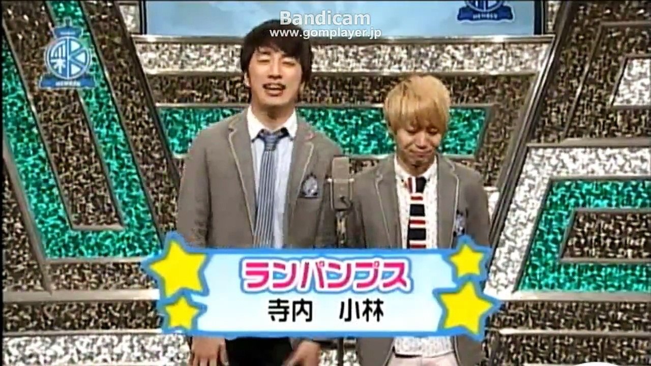 140904(木)　ランパンプス