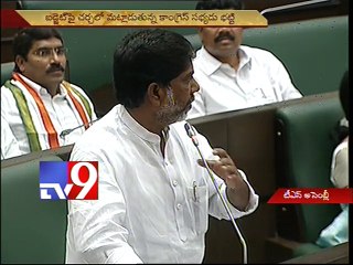 KCR acts like extra constitutional figure - Cong Bhatti Vikramarka