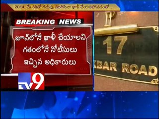 Chiranjeevi asked to vacate official bungalow in Delhi
