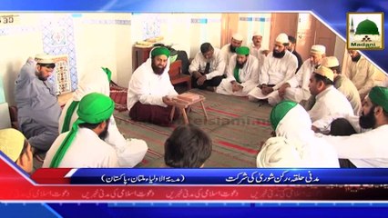 Download Video: News Clip - 21 Oct - Madina-tul-Auliya Multan Pakistan Main Madani Halqa,Rukn-e-Shura Ki Shirkat (1)