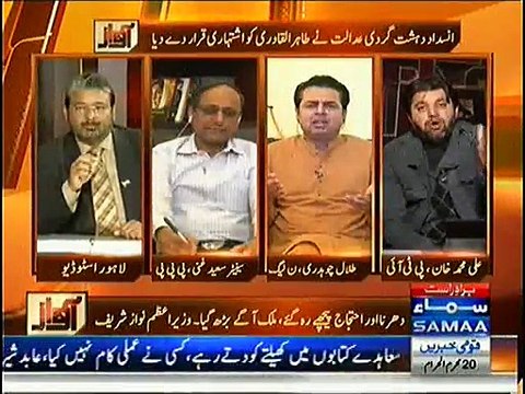 May Ap Ko Challenge Karta Ho Talal Sahab Agar Ap Logo May Dum Hai Tu Imran Khan Ko Giraftar Kar K Dekhain, Ali Muhammad Khan