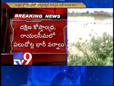 North East monsoon causes rain in Telugu states