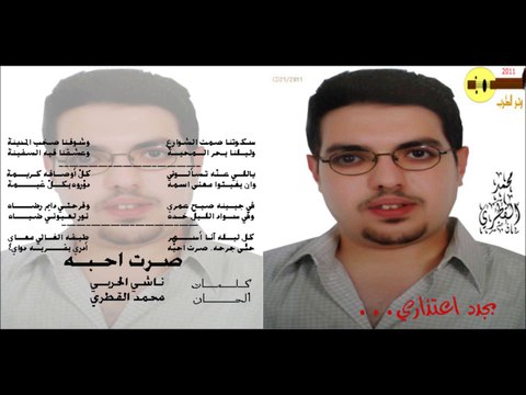 صرت احبه - الألبوم #07