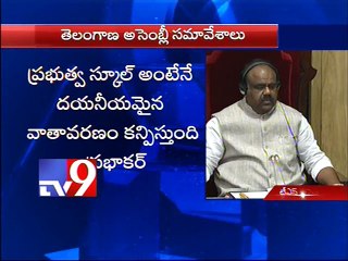 T-govt schools in pitiable state - MLA Prabhakar