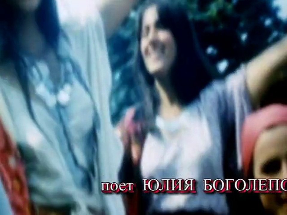 Ехали цыгане - Поёт Юлия Боголепова