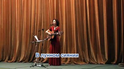 Динь-Динь-Динь - Поет Юлия Боголепова