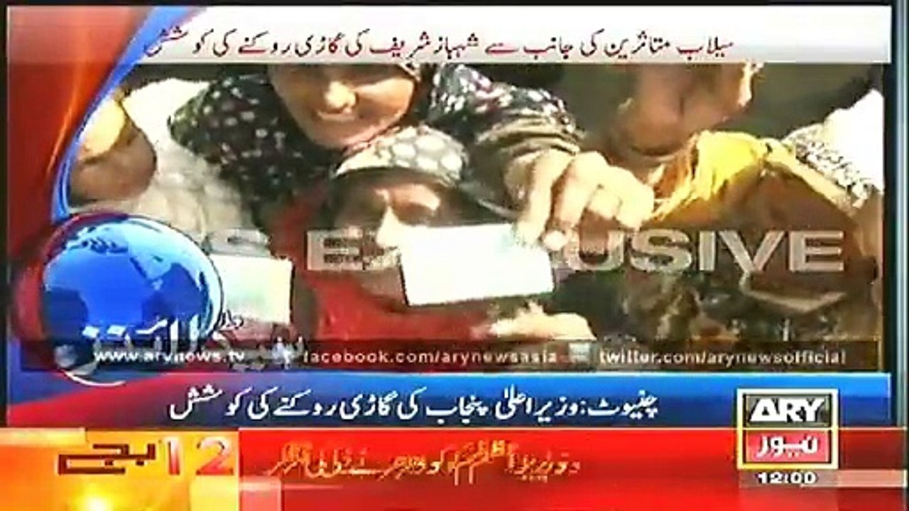 Headlines -1200 - Friday - 14 - Nov - 2014