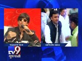 King Khan, Akhilesh Yadav says 'NO' to PM Modi's Clean India Campaign - Tv9 Gujarati