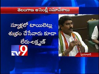 Telangana assembly Zero Hour begins