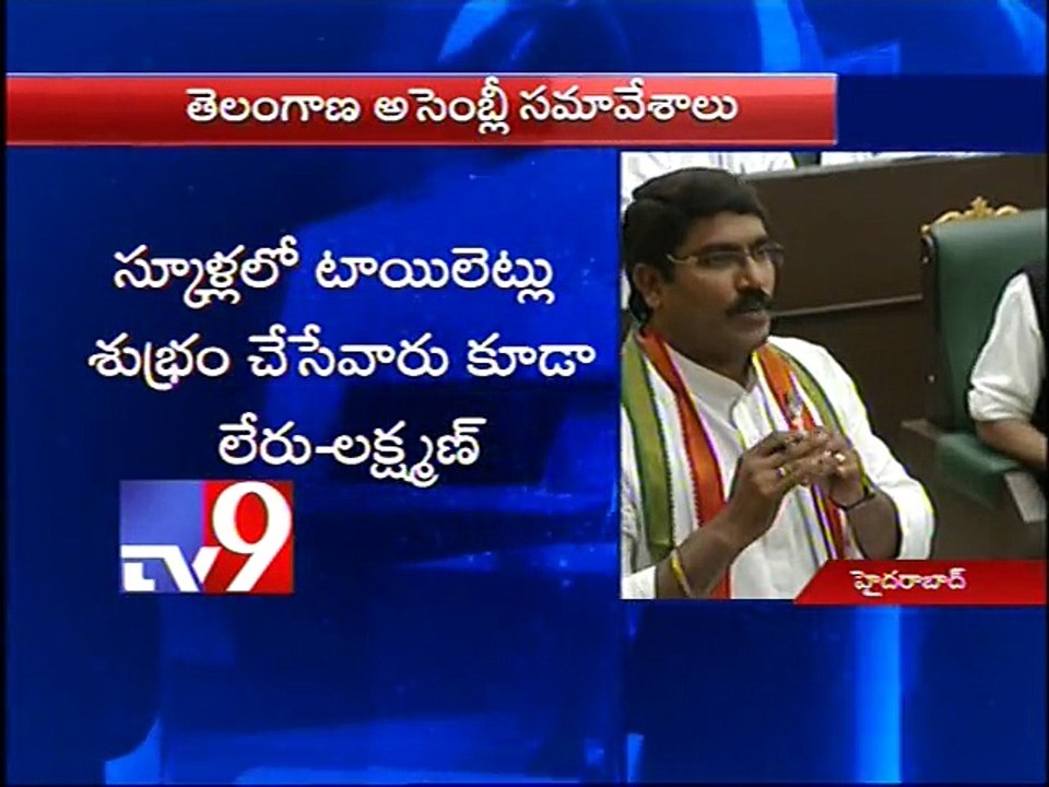 Telangana assembly Zero Hour begins