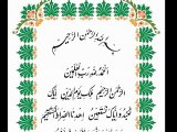 Quran O Itrat Academy Ilm e Akhlaq Aqai Dilawar Hussain Hujjati Lecture 81