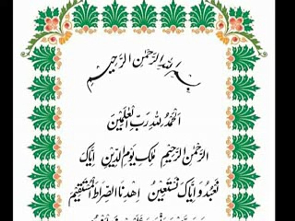 Quran O Itrat Academy Ilm e Akhlaq Aqai Dilawar Hussain Hujjati Lecture 82
