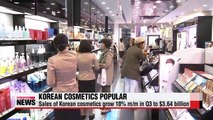 Korean cosmetics market grows on popularity of Korean wave