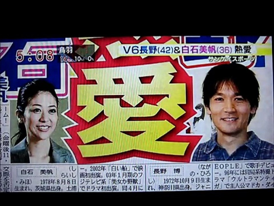 Natsumi Uga Good Morning Video Dailymotion