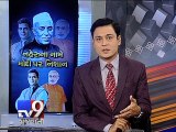 The News Centre Debate - Congress uses 'secular Nehru' to slam BJP , Pt 1 - Tv9 Gujarati