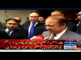 Interesting Answer by PM Nawaz Sharif to Reporter's Question that made Everyone Laugh
