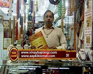 Find Consultant by PT. Vinay Bajrangi for Khushiyon Ki Kunji