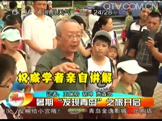 【Attractions】 Trestle (first quarter of Qingdao found: learn bridge)