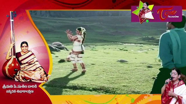 Singer P. Susheela || Birthday Special Program
