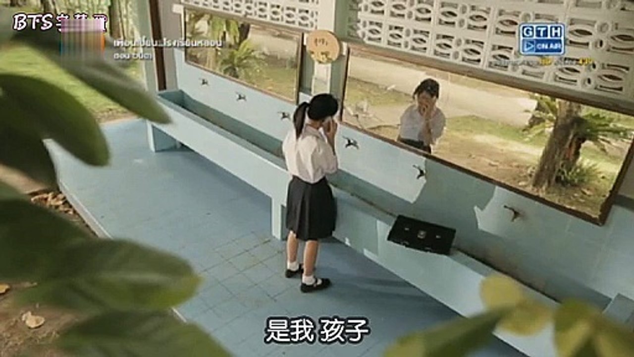泰剧 鬼校亡友第一集中字_标清