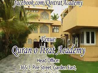Quran O Itrat Academy Ilm e Akhlaq Aqai  Dilawar Hussain Hujjati Lecture 100