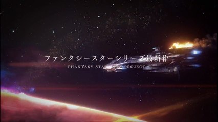 Phantasy Star Nova - Pub Japon #1