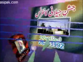 Alif Laam Meem Kiya Hai - Gohar Shahi