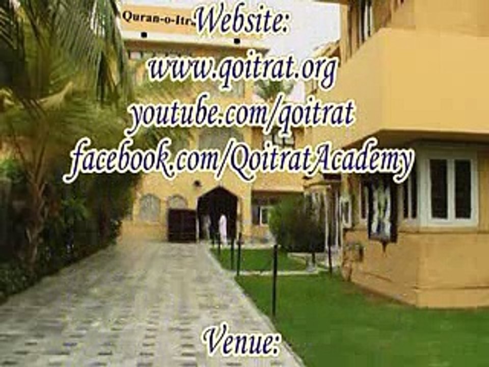 Quran O Itrat Academy Ilm e Akhlaq Aqai  Dilawar Hussain Hujjati Lecture 101