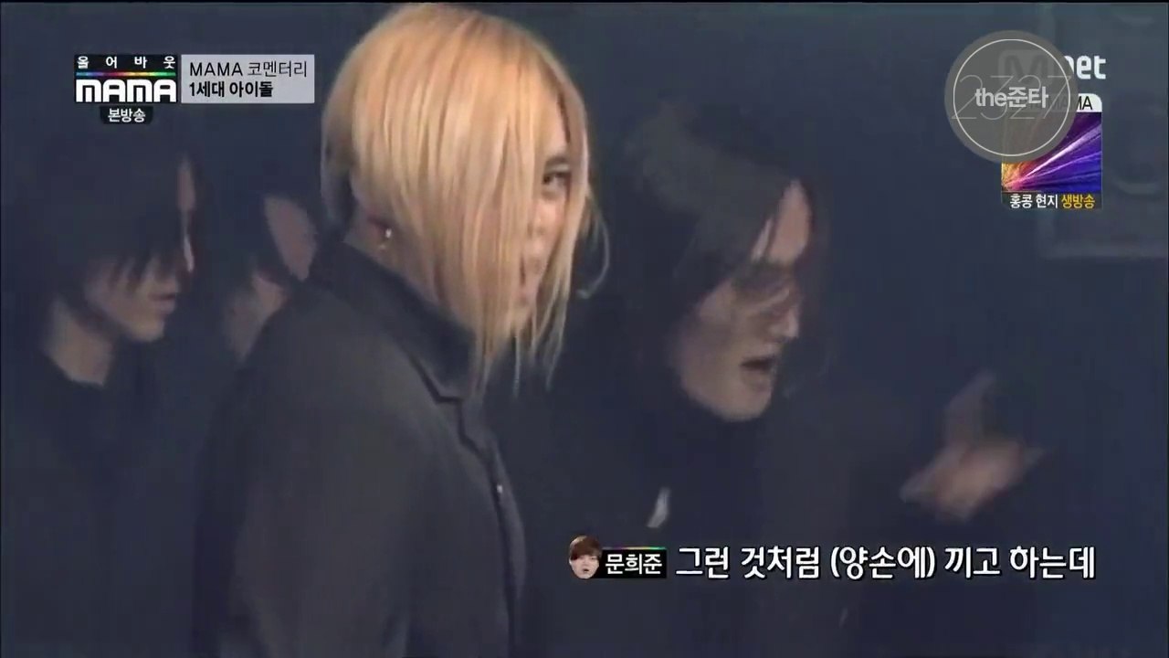 141114 올어마 hot cut