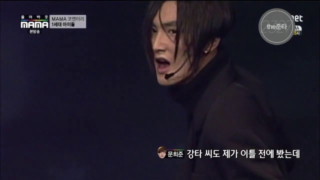 141114 올어마 현 cut