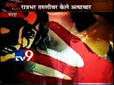 Chandrapur Gang Rape, 4 accused arrested-TV9