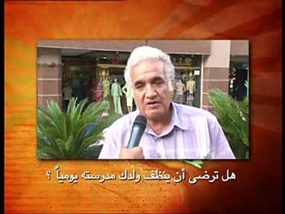خواطر 5 - الحلقة 11