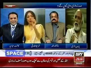 Sharmila Farooqi Exposing Maryam Nawaz Sharif Scandal - Tune.pk