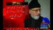 Tahir Ul Qadri Will Come Pakistan On Nov 20 - PAT Raeeq Abbasi